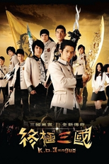 K.O.3an Guo  (終極三國 / Zhong Ji San Guo )