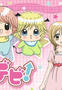 Chibi Devi! (Chibi Devi!)