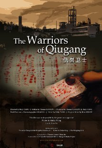 The Warriors of Qiugang (The Warriors of Qiugang)