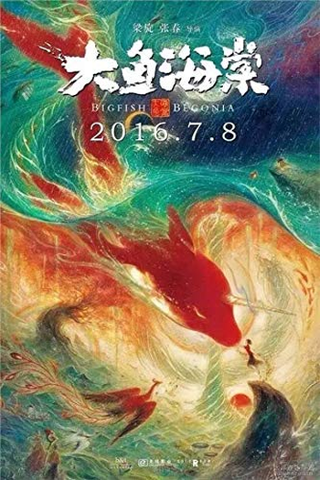  de Filme O Peixe Grande & Begônia (2016)