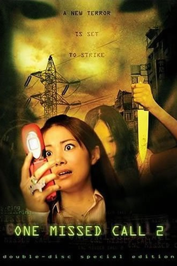  de Filme Uma Chamada Perdida 2 (2005)