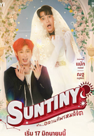 Suntiny