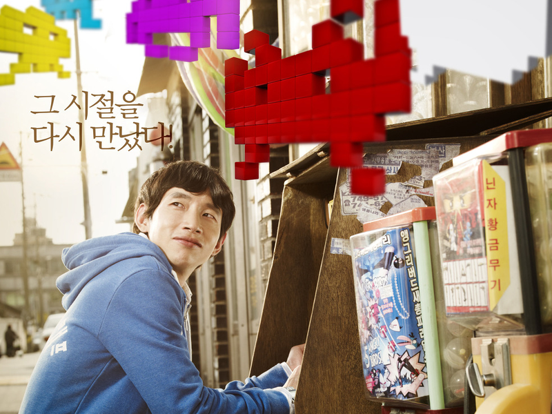 Foto 1 de Happiness for Sale