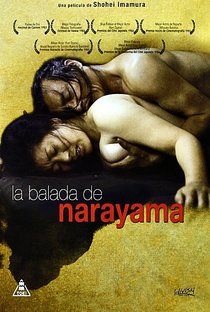 A Balada de Narayama - Poster / Capa / Cartaz - Oficial 4