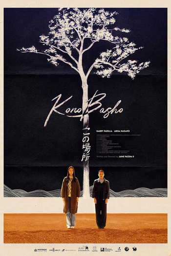 Poster de Filme This Place (2026)