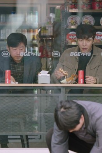 Poster de Episódio 6화 (2023)
