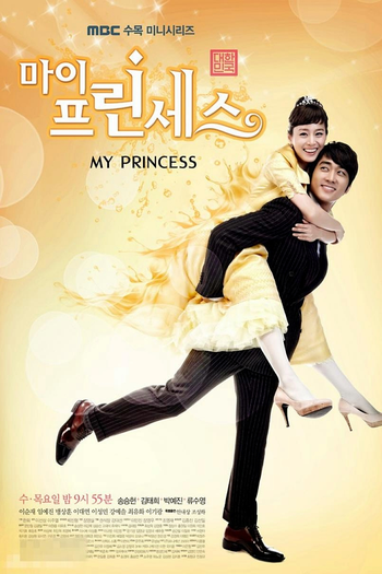  de Série My Princess (2011)