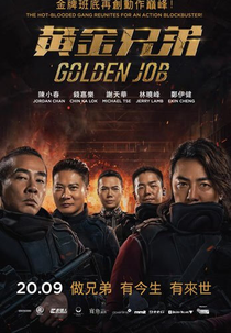 O Golpe de Ouro (黄金兄弟)