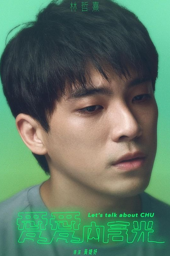  de Série Minha Vez De Amar (2024)