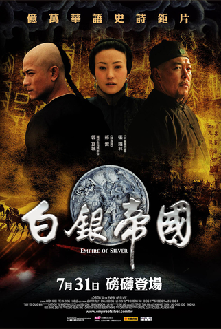 Poster 4 de Filme Império de Prata (2009)