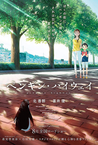 Poster 3 de Filme Penguin Highway (2018)