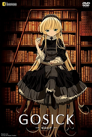 Poster 5 de Série Gosick (2010)