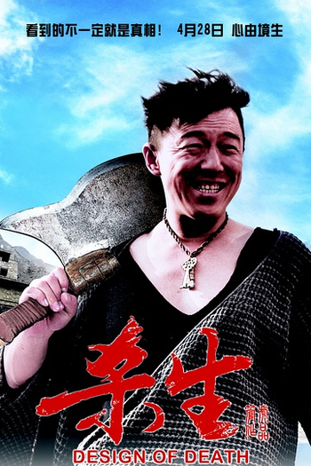  de Filme Projeto da Morte (2012)