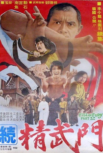 Bruce and Shaolin Kung Fu - Poster / Capa / Cartaz - Oficial 3