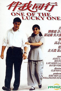 One of the Lucky Ones - Poster / Capa / Cartaz - Oficial 6
