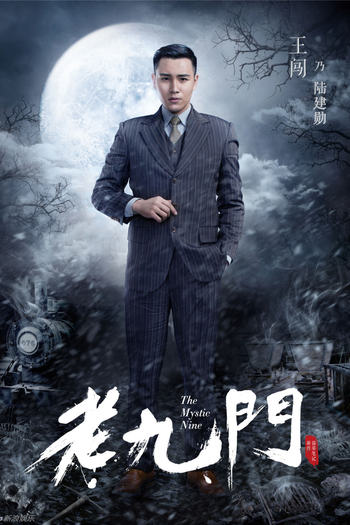  de Série The Mystic Nine (2016)