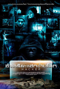 Hacker: Todo Crime Tem Um Início - Poster / Capa / Cartaz - Oficial 3