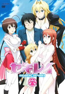 Sekirei OVA (Sekirei - Kusano's First Shopping Trip)