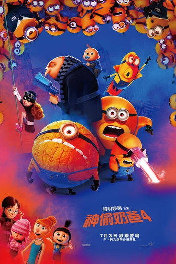  de Filme Meu Malvado Favorito 4 (2024)