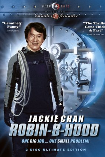  de Filme Três Ladrões e um Bebê (2006)