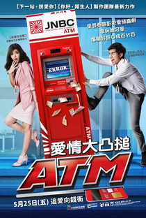 ATM: Er Rak Error - Poster / Capa / Cartaz - Oficial 2