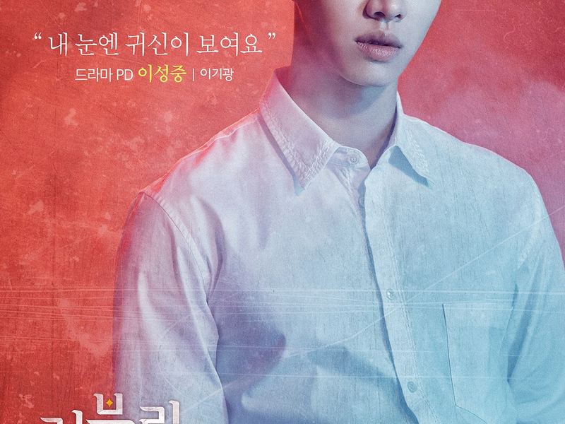 Foto 4 de Lovely Horribly