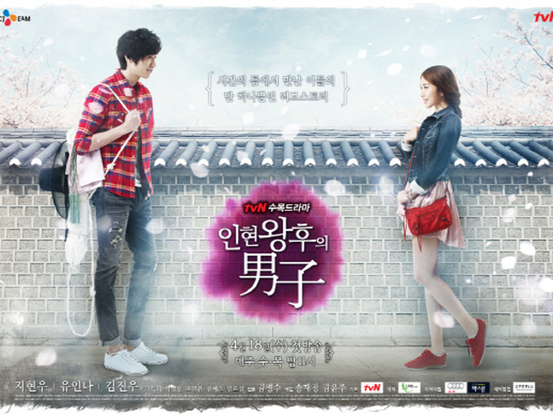 Foto 2 de Queen In Hyun's Man