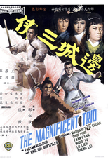 O Magnífico Trio do Kung Fu (Bian cheng san xia)