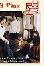 RH Plus (RHプラス)