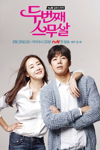  de Série Second Time Twenty Years Old (2015)