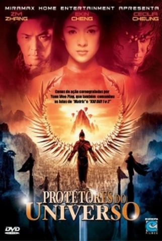 Poster 1 de Filme Protetores do Universo (2001)