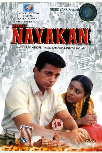 Poster de Filme Nayakan (1987)