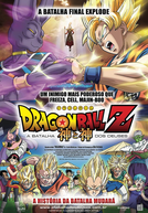 Dragon Ball Z: Luz da Esperança - 15 de Novembro de 2014