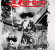 Dororo