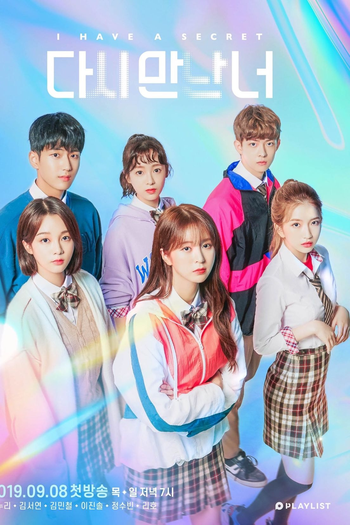 Poster de Série The Guilty Secret (2019)