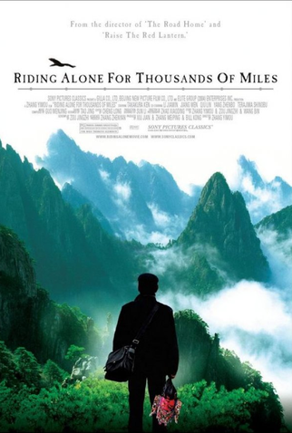Poster 2 de Filme Um Longo Caminho (2005)