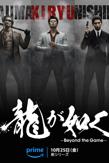  de Série Like A Dragon: Yakuza (2024)