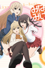 Minami-ke tadaima (4ª temporada) (Minami-ke tadaima (4ª temporada))