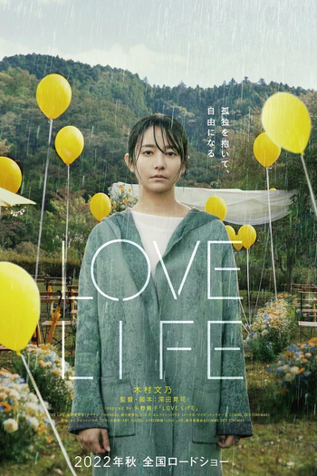  de Filme Love Life (2022)