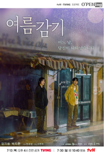 tvN O'PENing: Summer Cold - Poster / Capa / Cartaz - Oficial 1