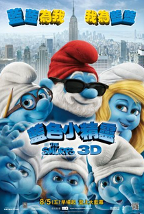 Os Smurfs - Poster / Capa / Cartaz - Oficial 9