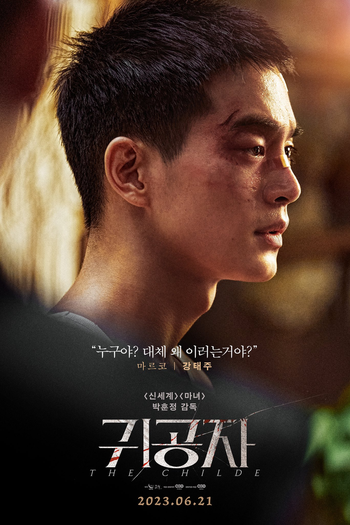  de Filme The Childe (2023)