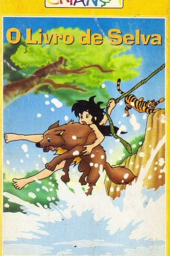 Poster de Filme O Livro de Selva (1995)