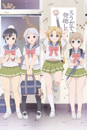 Poster de Curta Upotte!! OVA (2012)