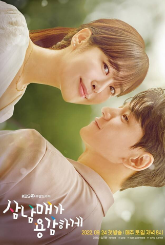 Poster 3 de Série Three Bold Siblings (2022)