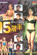 The Young Ones (15 sui boon)