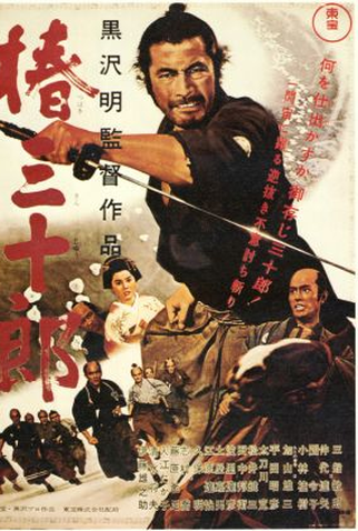 Poster 1 de Filme Sanjuro (1962)