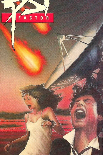 Poster de Filme PSI Factor (1980)