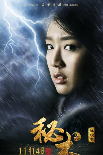  de Filme Mystery (2014)