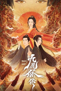 Jiu Wei Hu Chuan - Poster / Capa / Cartaz - Oficial 1